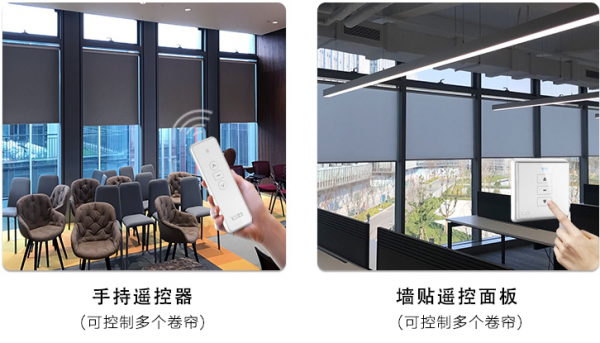 电动卷帘