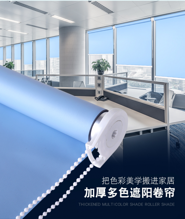 手动卷帘 手动卷帘